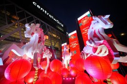 ตรุษจีนนี้ต้องที่ centralwOrld! เปิดศักราชม้าไฟอลังการใจกลางเมือง แท็กทีม ต้าห์อู๋-ออฟโรด ร่วมวงออเคสตร้า พร้อมโชว์โดรนตระการตา สนุก มู ปัง ครบจบที่เดียว