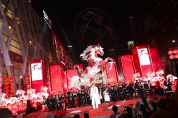 ตรุษจีนนี้ต้องที่ centralwOrld! เปิดศักราชม้าไฟอลังการใจกลางเมือง แท็กทีม ต้าห์อู๋-ออฟโรด ร่วมวงออเคสตร้า พร้อมโชว์โดรนตระการตา สนุก มู ปัง ครบจบที่เดียว