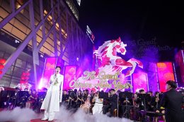 ตรุษจีนนี้ต้องที่ centralwOrld! เปิดศักราชม้าไฟอลังการใจกลางเมือง แท็กทีม ต้าห์อู๋-ออฟโรด ร่วมวงออเคสตร้า พร้อมโชว์โดรนตระการตา สนุก มู ปัง ครบจบที่เดียว