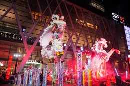 ตรุษจีนนี้ต้องที่ centralwOrld! เปิดศักราชม้าไฟอลังการใจกลางเมือง แท็กทีม ต้าห์อู๋-ออฟโรด ร่วมวงออเคสตร้า พร้อมโชว์โดรนตระการตา สนุก มู ปัง ครบจบที่เดียว