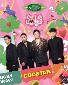 Chang Music Connection presents Season of Love Song ครั้งที่ 14 เตรียมมาฟังเพลงข้ามคืนไปกับ 15 ศิลปิน ในเทศกาลดนตรีต้อนรับฤดูหนาว ที่สวนผึ้ง ราชบุรี