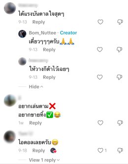 'บอม YesSir Days' ถูกแฟนๆ แซว ยกให้เป็นแรงบันดาลใจในการฝึกเล่นกีต้าร์ และเลิกเล่นกีตาร์ในเวลาเดียวกัน