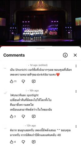 แฟนคลับแห่ชื่นชม! คลิปเพลง "Shonichi" ถูกแชร์ทั่วโซเชียลอีกครั้ง 'ป๊อปเป้อ ชิไฮนิน BNK48' ขอบคุณทุกแรงซัพพอร์ต