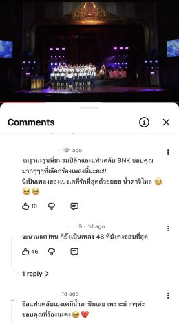 แฟนคลับแห่ชื่นชม! คลิปเพลง "Shonichi" ถูกแชร์ทั่วโซเชียลอีกครั้ง 'ป๊อปเป้อ ชิไฮนิน BNK48' ขอบคุณทุกแรงซัพพอร์ต