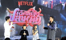 Netflix เปิดประตูสู่โลก "อนาฅต" จัดงานแถลงข่าวซีรีส์ดราม่าเหนือจิตนาการแห่งปี ชวนถกประเด็นเด็ดสุดล้ำเมืองไทย ระทึกไปกับเทคฯ ล้ำยุคที่อาจเกิดได้ ไม่เกินจริง 4 ธันวาคมนี้ ที่ Netflix เท่านั้น!