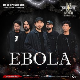 Thunder Rock Festival 2025 ร็อกสายฟ้าฟาด! ระเบิดความมันส์สนั่นกาญจน์!