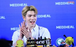 'โฟร์ท ณัฐวรรธน์' เช็กอิน MEDIHEAL DERMA LAB ป็อปอัปสโตร์สุดปังใจกลางสยาม! เปิดโลก K-Derma Skincare ตอบโจทย์ทุกปัญหาผิว