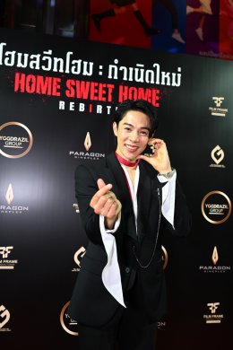 'ญาญ่า' แท็กทีม ทัพดาราฮอลลีวูด เปิดประตูนรกกลางกรุง! เปิดตัว "Home Sweet Home: Rebirth" ภาพยนตร์แนวเขย่าขวัญเหนือธรรมชาติ การกำหนดใหม่ของจักรวาลเกมส์หลอนขายดีสัญชาติไทยสู่ปรากฏการณ์หนังระดับโลก
