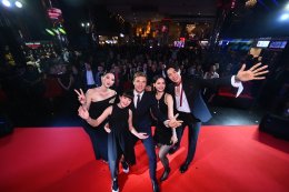 'ญาญ่า' แท็กทีม ทัพดาราฮอลลีวูด เปิดประตูนรกกลางกรุง! เปิดตัว "Home Sweet Home: Rebirth" ภาพยนตร์แนวเขย่าขวัญเหนือธรรมชาติ การกำหนดใหม่ของจักรวาลเกมส์หลอนขายดีสัญชาติไทยสู่ปรากฏการณ์หนังระดับโลก