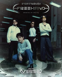 genie records เปิดจักรวาลใหม่ "genie Verse" โปรเจกต์อัลบั้มพิเศษ ชวนศิลปินรุ่นใหม่ตีความเพลงฮิตในตำนาน