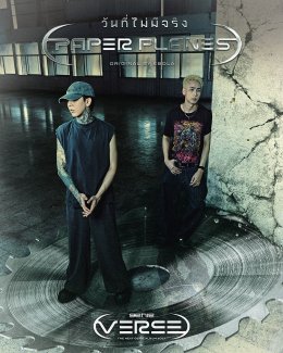 genie records เปิดจักรวาลใหม่ "genie Verse" โปรเจกต์อัลบั้มพิเศษ ชวนศิลปินรุ่นใหม่ตีความเพลงฮิตในตำนาน