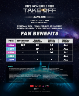 iKON พร้อม TAKE OFF บินตรงสร้างความสนุกให้ iKONIC ไทย ใน 2023 iKON WORLD TOUR TAKE OFF IN BANGKOK คอนเฟิร์มแลนดิ้ง 29 ก.ค. นี้ ที่ อิมแพ็ค เอ็กซิบิชั่น ฮอลล์ 5, เมืองทองธานี