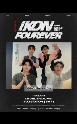 iKON ชวน iKONIC ชาวไทยร่วมสร้างความทรงจำสุดประทับใจใน "iKON FOUREVER WORLD TOUR IN THAILAND" 4 กรกฎาคม 2569