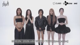 เหล่า NEVERLAND เตรียมลงสนามชิงบัตร! i-dle ส่งคลิปพิเศษตรงถึงแฟนไทย ก่อนระเบิดเพอร์ฟอร์มคอนเสิร์ตใหญ่ที่อิมแพ็คฯ