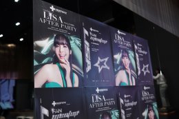 กรี๊ดสนั่น! เดนทิสเต้หนุนลิซ่า จัดใหญ่ DENTISTE' Presents LISA Fan Meetup in Asia 2024  Bangkok และ DENTISTE' x LISA Exclusive After Party เอาใจแฟนคลับชาวไทย