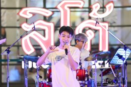 "LOVEiS Music Foundation" เปิดคลาสดนตรี สร้างพื้นฐานสู่เส้นทางศิลปิน