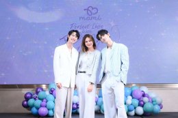 แบรนด์ mami (มามิ) จับกระแสคู่จิ้นสุดฮอต “พูห์-พาเวล” ขึ้นแท่นพรีเซ็นเตอร์คู่ใหม่ล่าสุด ผลักดันยอดขายปี 2024   