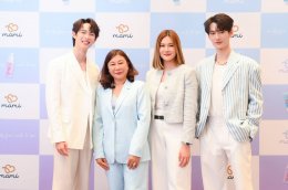 แบรนด์ mami (มามิ) จับกระแสคู่จิ้นสุดฮอต “พูห์-พาเวล” ขึ้นแท่นพรีเซ็นเตอร์คู่ใหม่ล่าสุด ผลักดันยอดขายปี 2024   