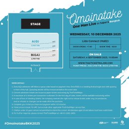 Omoinotake พร้อมมอบความสุขครั้งแรก! เตรียมบินลัดฟ้า เล่นคอนเสิร์ตที่ไทย 10 ธันวาคมนี้