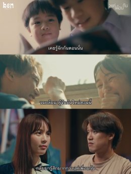 'เบน ชลาทิศ'  ดี๊ด๊า!! ">แค่เพื่อนกัน" (มากกว่าแค่เพื่อนกัน) ปังรับ Pride Month!! 