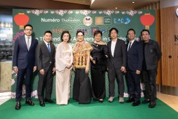 นูเมโร ไทยแลนด์  ฉลอง 15 ปี ร่วมกับ ห้องอาหารคองจู  จัดงานการกุศล มอบรายได้ส่วนหนึ่งช่วยสนับสนุนการศึกษา คณะรัฐประศาสนศาสตร์ สถาบันบัณฑิตพัฒนบริหารศาสตร์ (NIDA) 