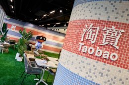 'แจ็คสัน หวัง' ลุยธุรกิจระดับโลก ขึ้นแท่นผู้ถือหุ้นรายใหม่ Taobaos PapaHome