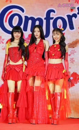 "คอมฟอร์ท" ตอบโจทย์สาวมั่นยุคใหม่ สร้างออร่าหอมได้ยาวนาน กับ "คอมฟอร์ท บิวตี้ ออร่า" น้ำยาปรับผ้านุ่ม หอมฟุ้งไกล 2 เมตร พร้อมร่วมสร้างปรากฏการณ์ความหอมระดับพรีเมียมกับ PiXXiE