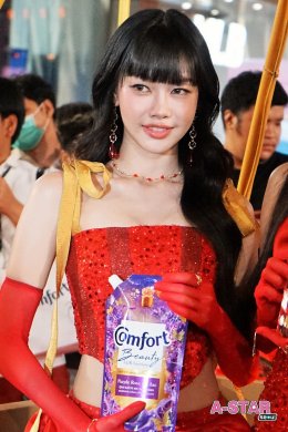 "คอมฟอร์ท" ตอบโจทย์สาวมั่นยุคใหม่ สร้างออร่าหอมได้ยาวนาน กับ "คอมฟอร์ท บิวตี้ ออร่า" น้ำยาปรับผ้านุ่ม หอมฟุ้งไกล 2 เมตร พร้อมร่วมสร้างปรากฏการณ์ความหอมระดับพรีเมียมกับ PiXXiE