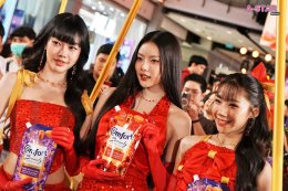 "คอมฟอร์ท" ตอบโจทย์สาวมั่นยุคใหม่ สร้างออร่าหอมได้ยาวนาน กับ "คอมฟอร์ท บิวตี้ ออร่า" น้ำยาปรับผ้านุ่ม หอมฟุ้งไกล 2 เมตร พร้อมร่วมสร้างปรากฏการณ์ความหอมระดับพรีเมียมกับ PiXXiE
