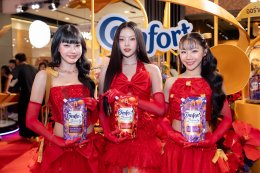 "คอมฟอร์ท" ตอบโจทย์สาวมั่นยุคใหม่ สร้างออร่าหอมได้ยาวนาน กับ "คอมฟอร์ท บิวตี้ ออร่า" น้ำยาปรับผ้านุ่ม หอมฟุ้งไกล 2 เมตร พร้อมร่วมสร้างปรากฏการณ์ความหอมระดับพรีเมียมกับ PiXXiE