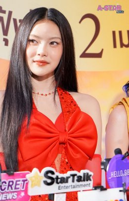 "คอมฟอร์ท" ตอบโจทย์สาวมั่นยุคใหม่ สร้างออร่าหอมได้ยาวนาน กับ "คอมฟอร์ท บิวตี้ ออร่า" น้ำยาปรับผ้านุ่ม หอมฟุ้งไกล 2 เมตร พร้อมร่วมสร้างปรากฏการณ์ความหอมระดับพรีเมียมกับ PiXXiE
