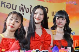 "คอมฟอร์ท" ตอบโจทย์สาวมั่นยุคใหม่ สร้างออร่าหอมได้ยาวนาน กับ "คอมฟอร์ท บิวตี้ ออร่า" น้ำยาปรับผ้านุ่ม หอมฟุ้งไกล 2 เมตร พร้อมร่วมสร้างปรากฏการณ์ความหอมระดับพรีเมียมกับ PiXXiE
