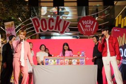 ป๊อกกี้ ส่งมอบความสุขผ่านงาน POCKY DAY 11.11 ชวน ซี-นุนิว อัพจังหวะความสุข สนุกขึ้นกับ "ป๊อกกี้" เปิดประตูสู่เมโลดี้แลนด์