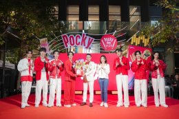 ป๊อกกี้ ส่งมอบความสุขผ่านงาน POCKY DAY 11.11 ชวน ซี-นุนิว อัพจังหวะความสุข สนุกขึ้นกับ "ป๊อกกี้" เปิดประตูสู่เมโลดี้แลนด์