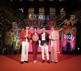 ป๊อกกี้ ส่งมอบความสุขผ่านงาน POCKY DAY 11.11 ชวน ซี-นุนิว อัพจังหวะความสุข สนุกขึ้นกับ "ป๊อกกี้" เปิดประตูสู่เมโลดี้แลนด์