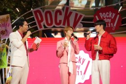 ป๊อกกี้ ส่งมอบความสุขผ่านงาน POCKY DAY 11.11 ชวน ซี-นุนิว อัพจังหวะความสุข สนุกขึ้นกับ "ป๊อกกี้" เปิดประตูสู่เมโลดี้แลนด์