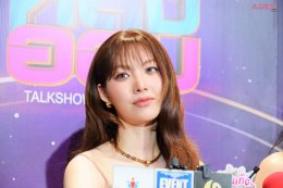 ฮ็อบทุกโมเมนต์จริง! 'หลิง-ออม' แท็กทีม 'หนุ่ม กรรชัย' พา "เจ้าความรัก" ฟินสนั่นฮอลล์ ตีแผ่ทุกกระแสอย่างใกล้ชิด ใน HEART TALK : LINGORM x KANCHAI