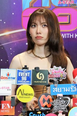 ฮ็อบทุกโมเมนต์จริง! 'หลิง-ออม' แท็กทีม 'หนุ่ม กรรชัย' พา "เจ้าความรัก" ฟินสนั่นฮอลล์ ตีแผ่ทุกกระแสอย่างใกล้ชิด ใน HEART TALK : LINGORM x KANCHAI