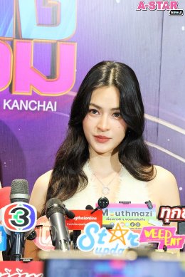 ฮ็อบทุกโมเมนต์จริง! 'หลิง-ออม' แท็กทีม 'หนุ่ม กรรชัย' พา "เจ้าความรัก" ฟินสนั่นฮอลล์ ตีแผ่ทุกกระแสอย่างใกล้ชิด ใน HEART TALK : LINGORM x KANCHAI