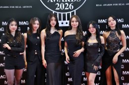 ค่ำคืนแห่งประวัติศาสตร์! กับ 19 รางวัลแห่งคุณค่า นำทัพคนดนตรีคว้ารางวัลใหญ่แห่งปี เพื่อเฉลิมฉลองครบรอบ 15 ปีของเวที THE GUITAR MAG AWARDS