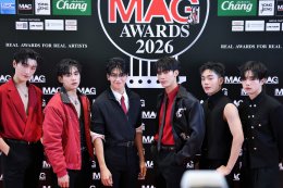 ค่ำคืนแห่งประวัติศาสตร์! กับ 19 รางวัลแห่งคุณค่า นำทัพคนดนตรีคว้ารางวัลใหญ่แห่งปี เพื่อเฉลิมฉลองครบรอบ 15 ปีของเวที THE GUITAR MAG AWARDS