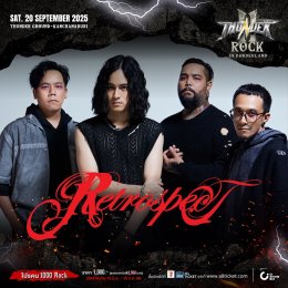 Thunder Rock Festival 2025 ร็อกสายฟ้าฟาด! ระเบิดความมันส์สนั่นกาญจน์!