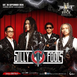 Thunder Rock Festival 2025 ร็อกสายฟ้าฟาด! ระเบิดความมันส์สนั่นกาญจน์!