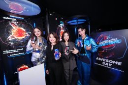 เอส ทำถึง!!! est Awaken Awesome Senses ปาร์ตี้เปิดตัวพรีเซ็นเตอร์สุดล้ำ พร้อมมินิคอนเสิร์ตสุดออซั่มจัดเต็มบน Switch Stage ครั้งแรกของ เจฟ และ อิ้งค์ ที่เหล่า Gen Z ยืนยันความอร่อยซ่า กับกิจกรรมปลุกทุกประสาทสัมผัสตลอดงาน