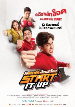 "สมาพันธ์สมาคมภาพยนตร์แห่งชาติ" เปิดโผหนัง 15 เรื่อง ติดอันดับชิงโหวตสูงสุด 'ภาพยนตร์ไทยยอดนิยม' ใน "สุพรรณหงส์ครั้งที่ 33"