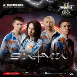 Thunder Rock Festival 2025 ร็อกสายฟ้าฟาด! ระเบิดความมันส์สนั่นกาญจน์!