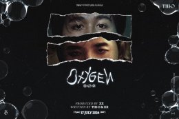 'ไทโอ' คัมแบ็คซิงเกิ้ลที่สามเพลง 'OXYGEN' โปรดิวซ์โดย 'ปอร์เช่'