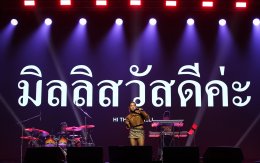 'น้าเจฟ' สร้างตำนานคู่ 'พี่ปู พงษ์สิทธิ์' สุดมันส์เกินต้าน ฉลองครบรอบ 50 ปี The Guitar มอบความสุขเต็มอิ่ม ฟิน 12 ชั่วโมงเต็ม รวมกว่า 20 ศิลปิน ในงาน 75 ปี OCEAN LIFE ไทยสมุทร Presents "50 YEARS THE LEGEND OF THE GUITAR"