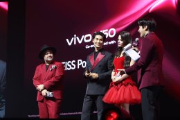vivo แท็กทีม vivo Friends 'อาโป-เบคกี้-โอ๊ต' แชร์เทคนิค "ถ่ายที่รักอย่างโปร" ในงานเปิดตัว V50