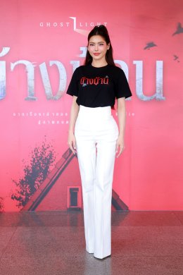 "โกสท์ เรดิโอ" จับมือ "ฉายแสง แอด.เวนเจอร์" นำทีม 'อาเล็ก-กชเบล-โบกี้ไลอ้อน' ทำบุญโลงศพเปิดกล้องหนัง "ข้างบ้าน"